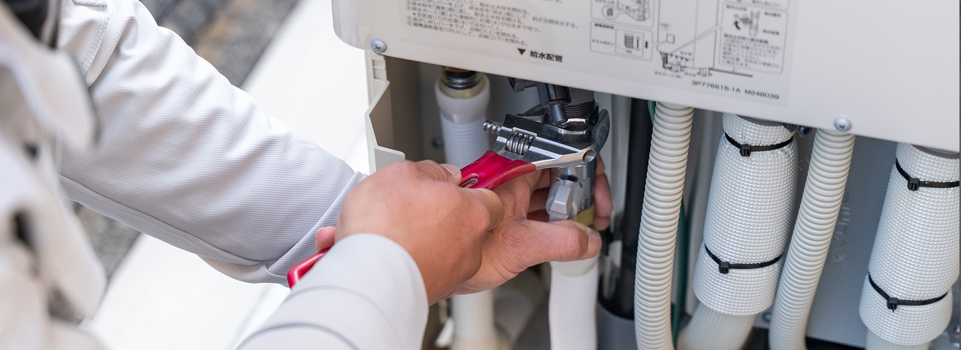 最短即日対応・24時間365日受付